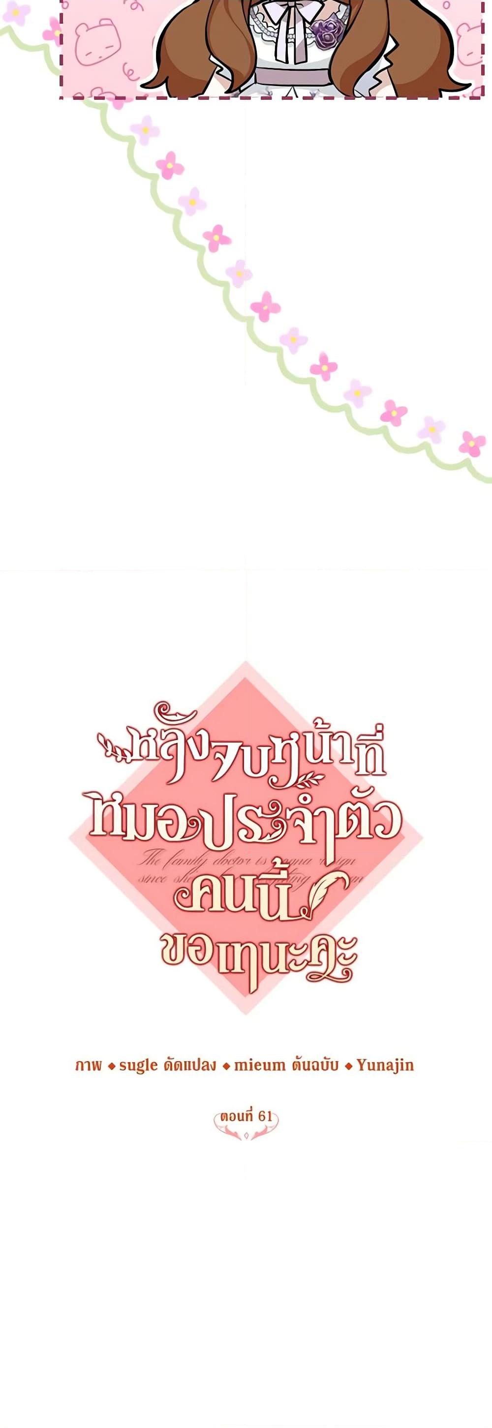 Manga-lc-com อ่านมังงะ อ่านการ์ตูน ออนไลน์ ฟรี Doctor Resignation ตอนที่ 1 2 3 4 5 6 7 8 9 10 11 12 13 14 ฟรี ไม่มีโฆษณา Manga-lc - อ่าน มังงะ อ่าน การ์ตูน ออนไลน์ อ่านมังงะ ฟรี