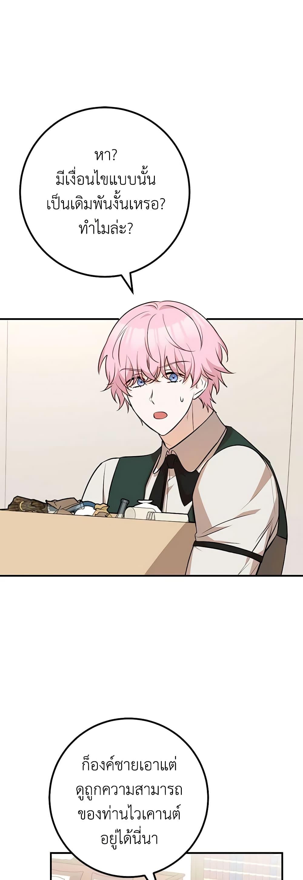 Manga-lc-com อ่านมังงะ อ่านการ์ตูน ออนไลน์ ฟรี Doctor Resignation ตอนที่ 1 2 3 4 5 6 7 8 9 10 11 12 13 14 ฟรี ไม่มีโฆษณา Manga-lc - อ่าน มังงะ อ่าน การ์ตูน ออนไลน์ อ่านมังงะ ฟรี