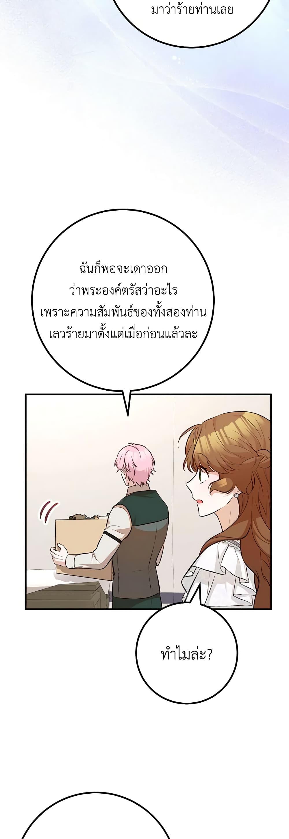 Manga-lc-com อ่านมังงะ อ่านการ์ตูน ออนไลน์ ฟรี Doctor Resignation ตอนที่ 1 2 3 4 5 6 7 8 9 10 11 12 13 14 ฟรี ไม่มีโฆษณา Manga-lc - อ่าน มังงะ อ่าน การ์ตูน ออนไลน์ อ่านมังงะ ฟรี