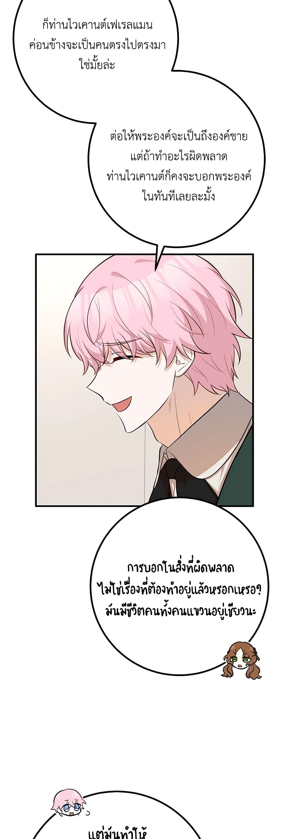 Manga-lc-com อ่านมังงะ อ่านการ์ตูน ออนไลน์ ฟรี Doctor Resignation ตอนที่ 1 2 3 4 5 6 7 8 9 10 11 12 13 14 ฟรี ไม่มีโฆษณา Manga-lc - อ่าน มังงะ อ่าน การ์ตูน ออนไลน์ อ่านมังงะ ฟรี