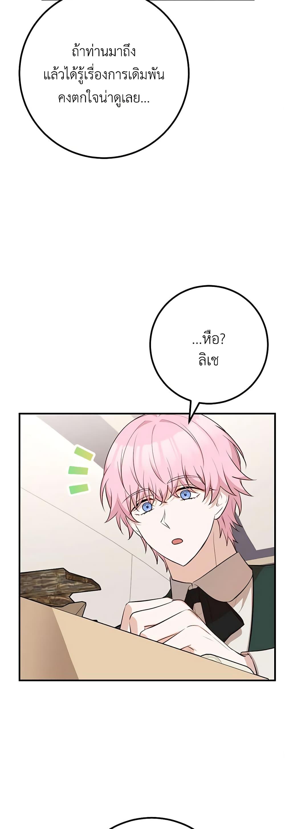 Manga-lc-com อ่านมังงะ อ่านการ์ตูน ออนไลน์ ฟรี Doctor Resignation ตอนที่ 1 2 3 4 5 6 7 8 9 10 11 12 13 14 ฟรี ไม่มีโฆษณา Manga-lc - อ่าน มังงะ อ่าน การ์ตูน ออนไลน์ อ่านมังงะ ฟรี