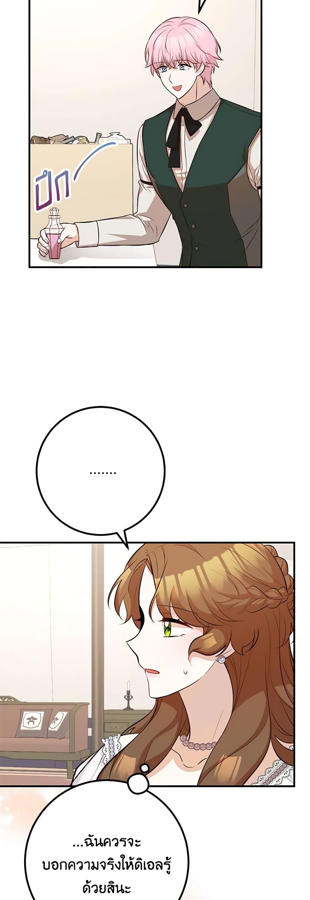 Manga-lc-com อ่านมังงะ อ่านการ์ตูน ออนไลน์ ฟรี Doctor Resignation ตอนที่ 1 2 3 4 5 6 7 8 9 10 11 12 13 14 ฟรี ไม่มีโฆษณา Manga-lc - อ่าน มังงะ อ่าน การ์ตูน ออนไลน์ อ่านมังงะ ฟรี