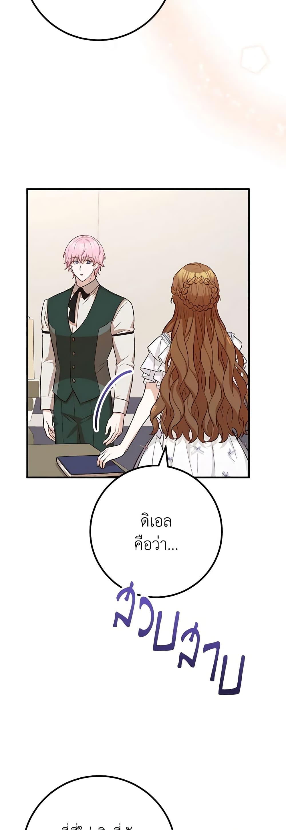 Manga-lc-com อ่านมังงะ อ่านการ์ตูน ออนไลน์ ฟรี Doctor Resignation ตอนที่ 1 2 3 4 5 6 7 8 9 10 11 12 13 14 ฟรี ไม่มีโฆษณา Manga-lc - อ่าน มังงะ อ่าน การ์ตูน ออนไลน์ อ่านมังงะ ฟรี
