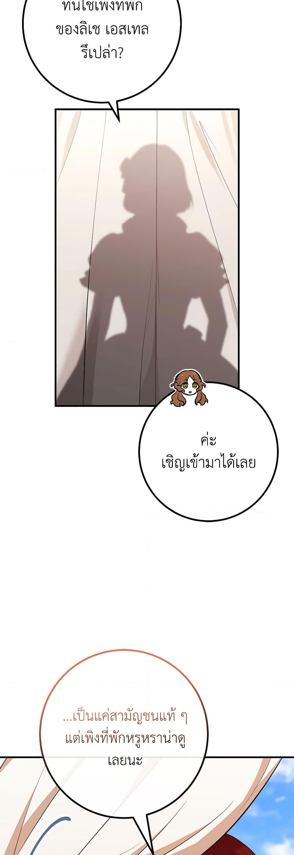 Manga-lc-com อ่านมังงะ อ่านการ์ตูน ออนไลน์ ฟรี Doctor Resignation ตอนที่ 1 2 3 4 5 6 7 8 9 10 11 12 13 14 ฟรี ไม่มีโฆษณา Manga-lc - อ่าน มังงะ อ่าน การ์ตูน ออนไลน์ อ่านมังงะ ฟรี