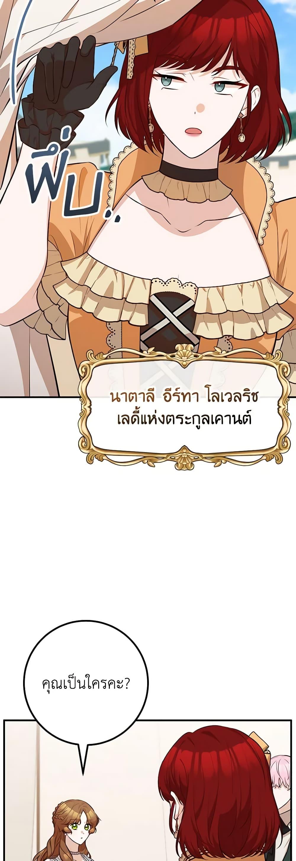 Manga-lc-com อ่านมังงะ อ่านการ์ตูน ออนไลน์ ฟรี Doctor Resignation ตอนที่ 1 2 3 4 5 6 7 8 9 10 11 12 13 14 ฟรี ไม่มีโฆษณา Manga-lc - อ่าน มังงะ อ่าน การ์ตูน ออนไลน์ อ่านมังงะ ฟรี