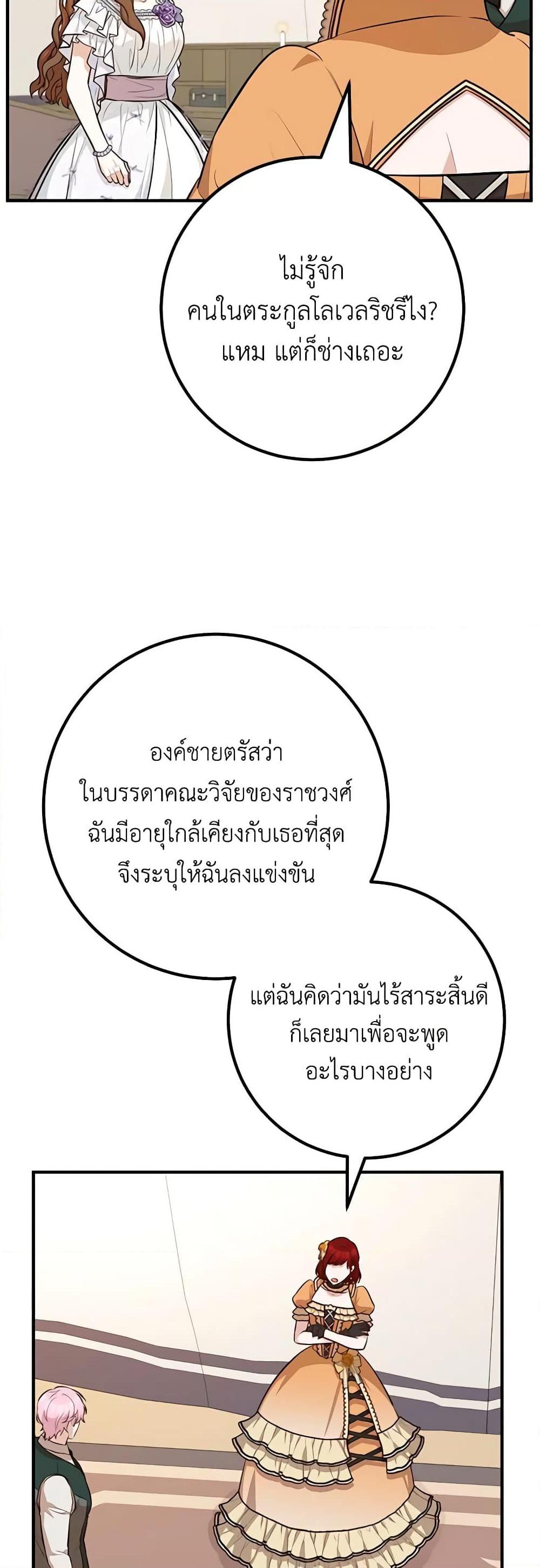 Manga-lc-com อ่านมังงะ อ่านการ์ตูน ออนไลน์ ฟรี Doctor Resignation ตอนที่ 1 2 3 4 5 6 7 8 9 10 11 12 13 14 ฟรี ไม่มีโฆษณา Manga-lc - อ่าน มังงะ อ่าน การ์ตูน ออนไลน์ อ่านมังงะ ฟรี