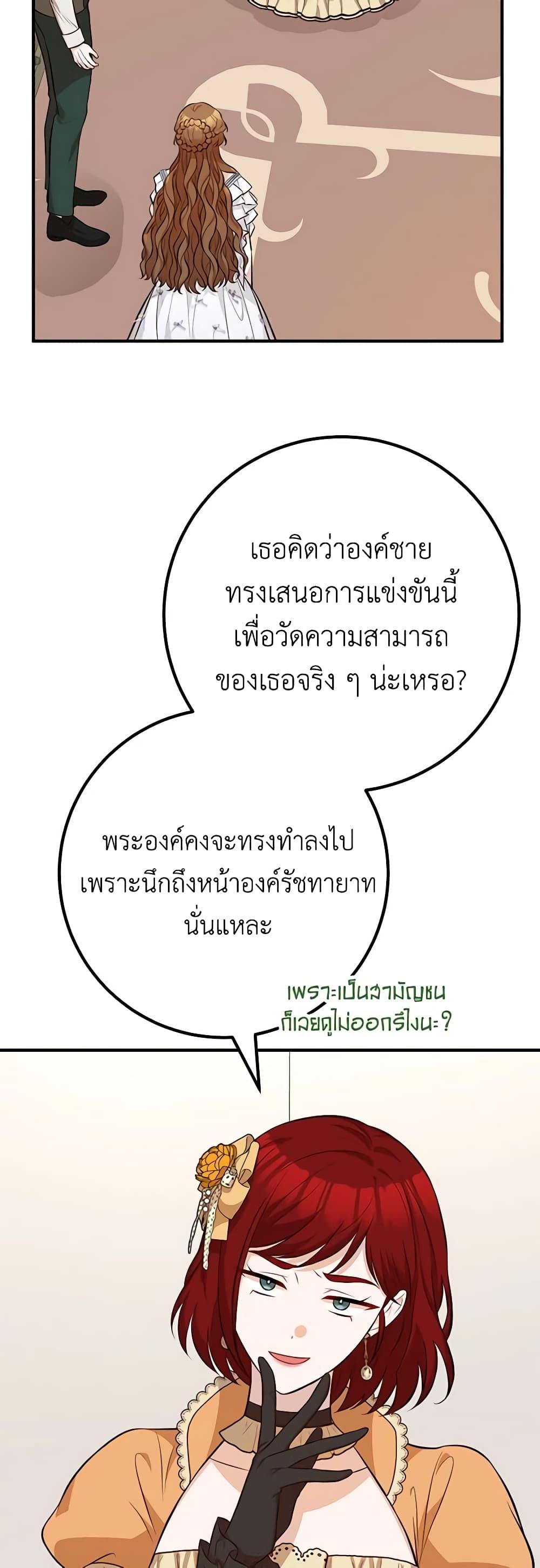 Manga-lc-com อ่านมังงะ อ่านการ์ตูน ออนไลน์ ฟรี Doctor Resignation ตอนที่ 1 2 3 4 5 6 7 8 9 10 11 12 13 14 ฟรี ไม่มีโฆษณา Manga-lc - อ่าน มังงะ อ่าน การ์ตูน ออนไลน์ อ่านมังงะ ฟรี