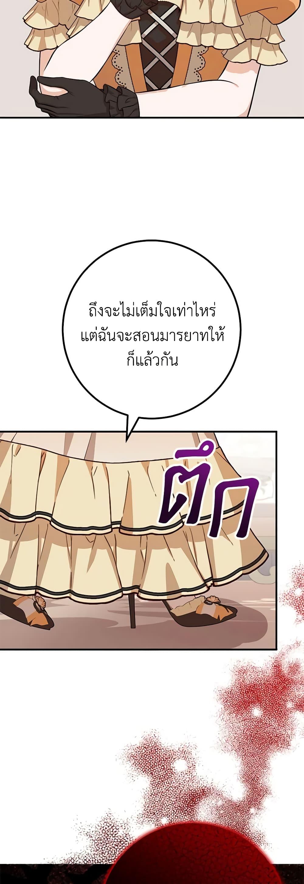 Manga-lc-com อ่านมังงะ อ่านการ์ตูน ออนไลน์ ฟรี Doctor Resignation ตอนที่ 1 2 3 4 5 6 7 8 9 10 11 12 13 14 ฟรี ไม่มีโฆษณา Manga-lc - อ่าน มังงะ อ่าน การ์ตูน ออนไลน์ อ่านมังงะ ฟรี