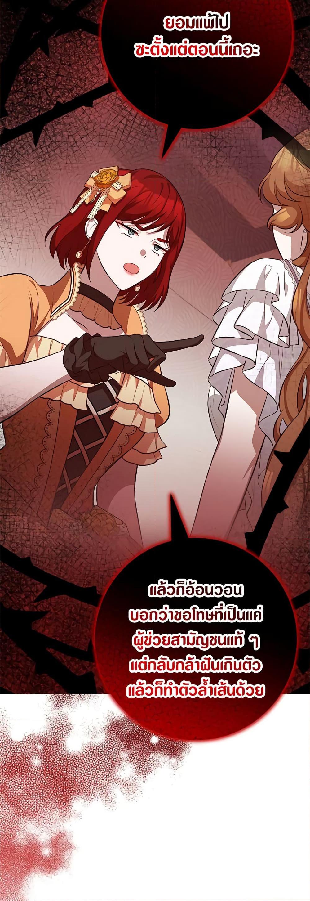 Manga-lc-com อ่านมังงะ อ่านการ์ตูน ออนไลน์ ฟรี Doctor Resignation ตอนที่ 1 2 3 4 5 6 7 8 9 10 11 12 13 14 ฟรี ไม่มีโฆษณา Manga-lc - อ่าน มังงะ อ่าน การ์ตูน ออนไลน์ อ่านมังงะ ฟรี