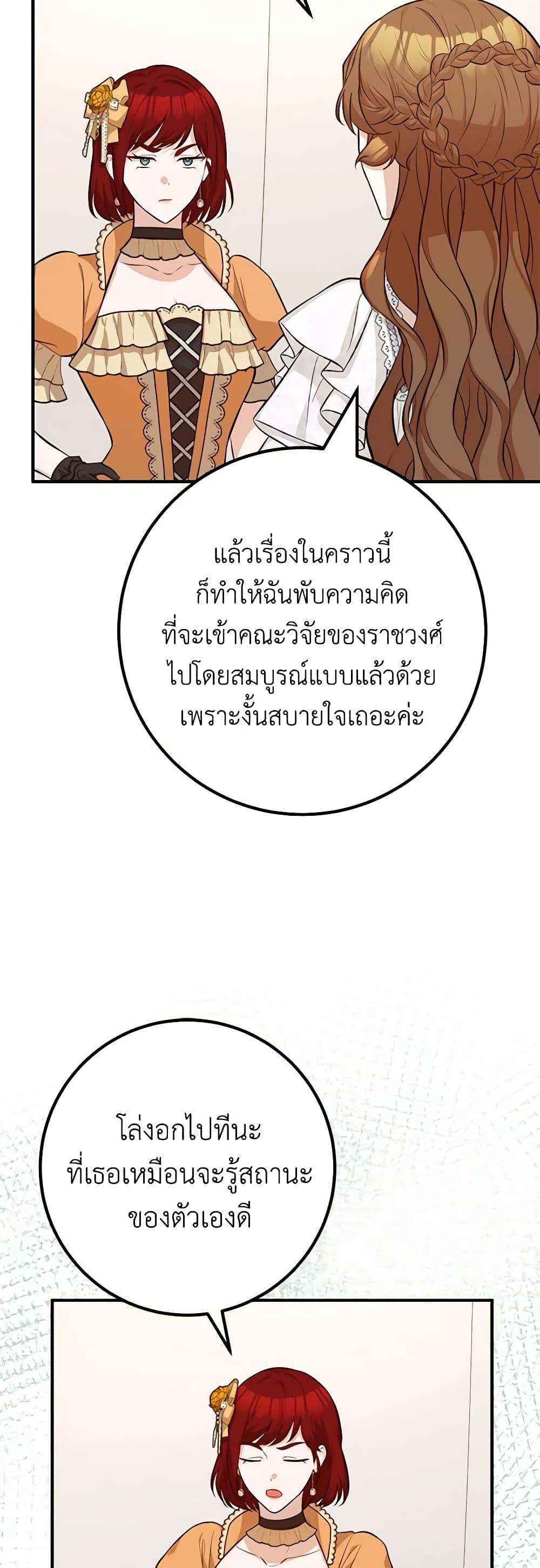 Manga-lc-com อ่านมังงะ อ่านการ์ตูน ออนไลน์ ฟรี Doctor Resignation ตอนที่ 1 2 3 4 5 6 7 8 9 10 11 12 13 14 ฟรี ไม่มีโฆษณา Manga-lc - อ่าน มังงะ อ่าน การ์ตูน ออนไลน์ อ่านมังงะ ฟรี