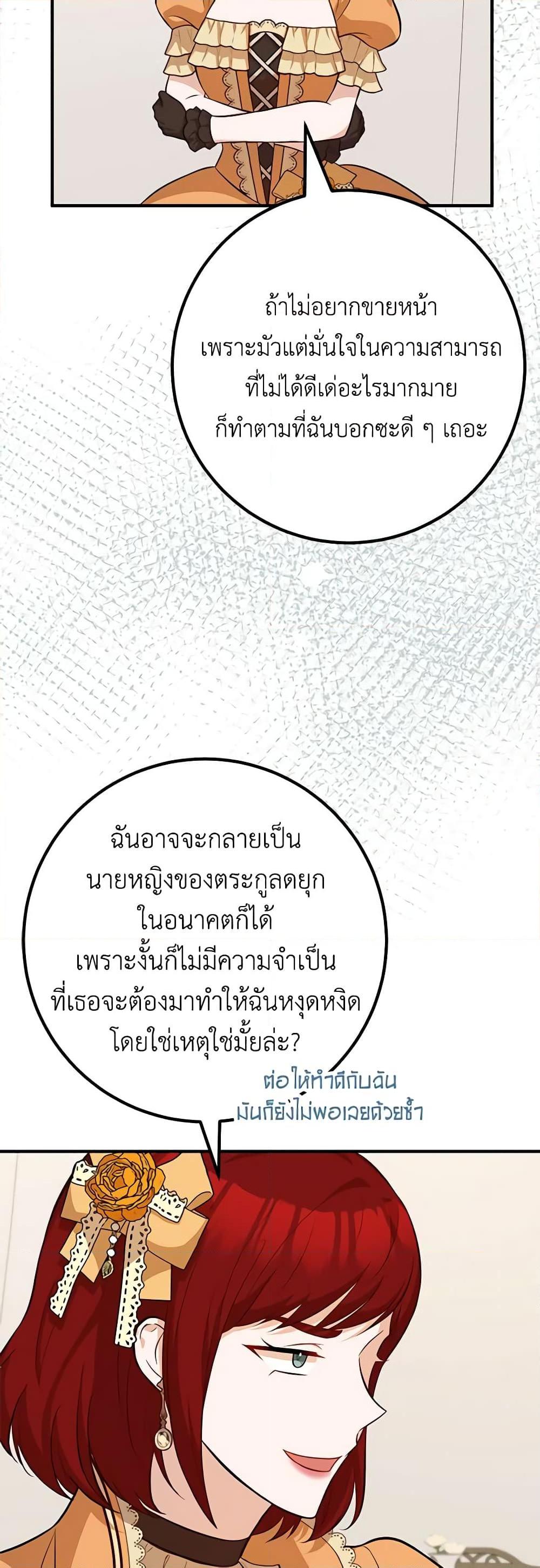 Manga-lc-com อ่านมังงะ อ่านการ์ตูน ออนไลน์ ฟรี Doctor Resignation ตอนที่ 1 2 3 4 5 6 7 8 9 10 11 12 13 14 ฟรี ไม่มีโฆษณา Manga-lc - อ่าน มังงะ อ่าน การ์ตูน ออนไลน์ อ่านมังงะ ฟรี