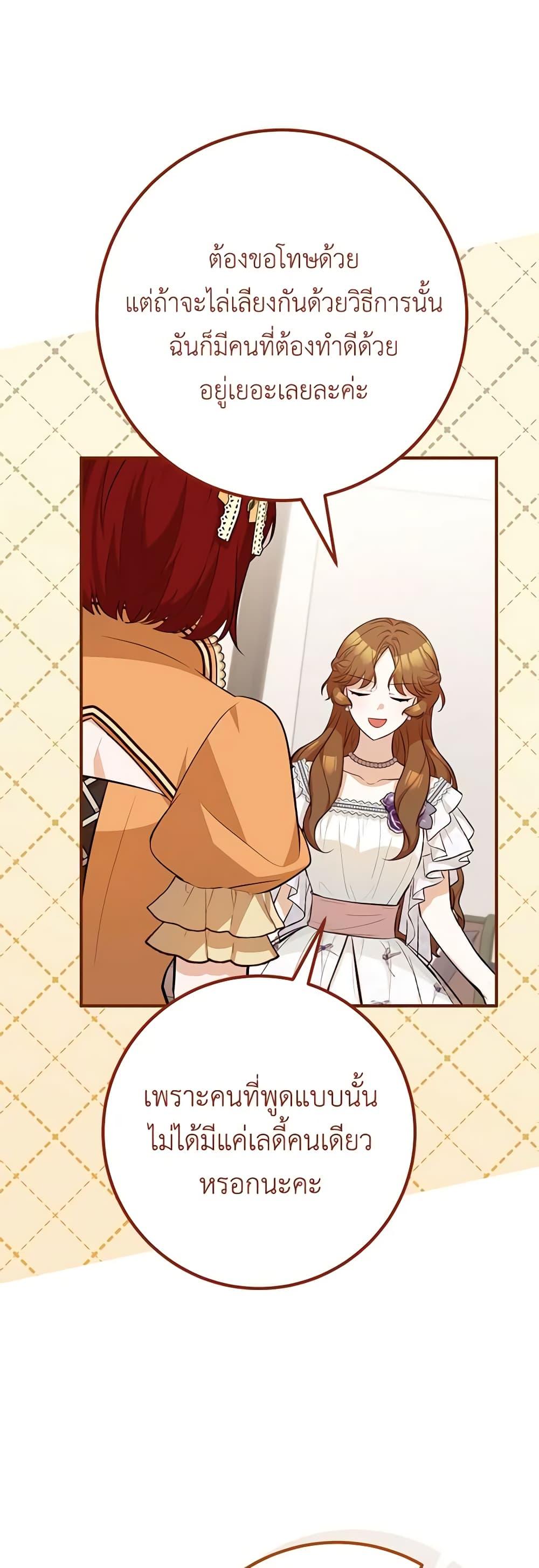 Manga-lc-com อ่านมังงะ อ่านการ์ตูน ออนไลน์ ฟรี Doctor Resignation ตอนที่ 1 2 3 4 5 6 7 8 9 10 11 12 13 14 ฟรี ไม่มีโฆษณา Manga-lc - อ่าน มังงะ อ่าน การ์ตูน ออนไลน์ อ่านมังงะ ฟรี