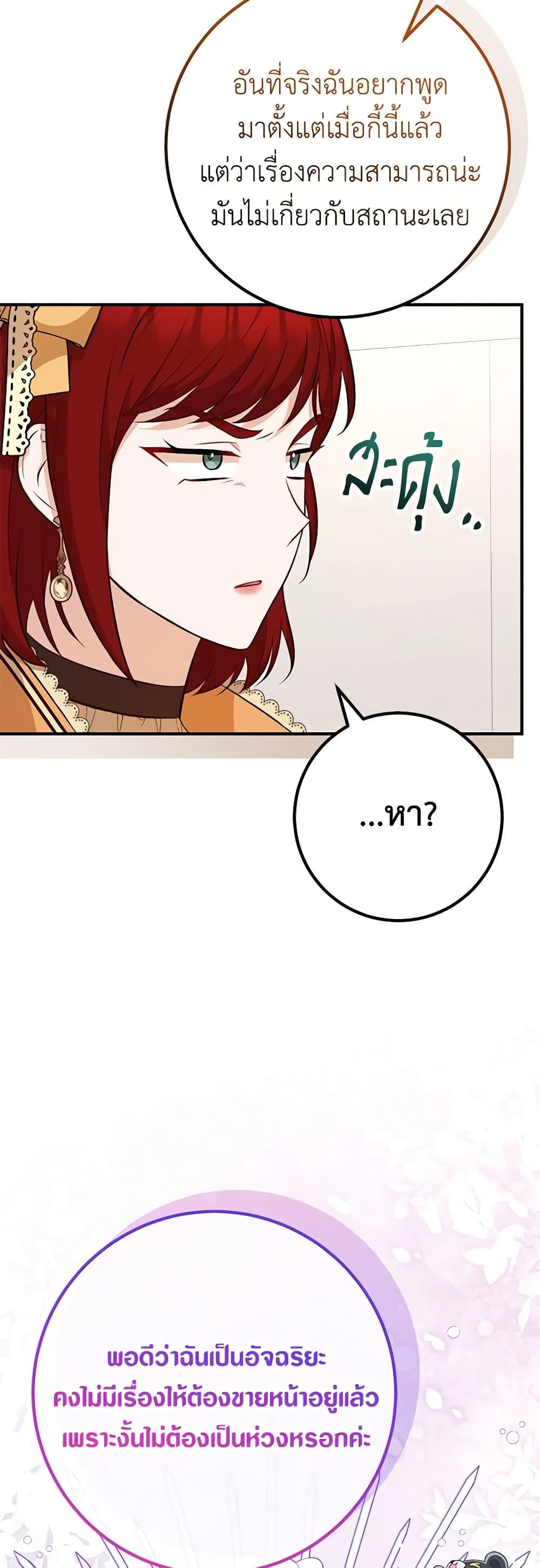 Manga-lc-com อ่านมังงะ อ่านการ์ตูน ออนไลน์ ฟรี Doctor Resignation ตอนที่ 1 2 3 4 5 6 7 8 9 10 11 12 13 14 ฟรี ไม่มีโฆษณา Manga-lc - อ่าน มังงะ อ่าน การ์ตูน ออนไลน์ อ่านมังงะ ฟรี