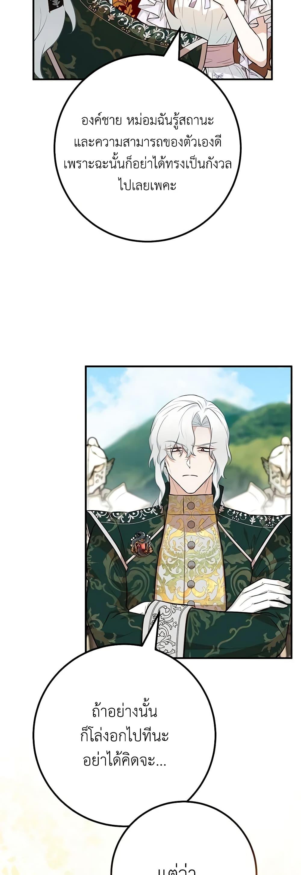 Manga-lc-com อ่านมังงะ อ่านการ์ตูน ออนไลน์ ฟรี Doctor Resignation ตอนที่ 1 2 3 4 5 6 7 8 9 10 11 12 13 14 ฟรี ไม่มีโฆษณา Manga-lc - อ่าน มังงะ อ่าน การ์ตูน ออนไลน์ อ่านมังงะ ฟรี
