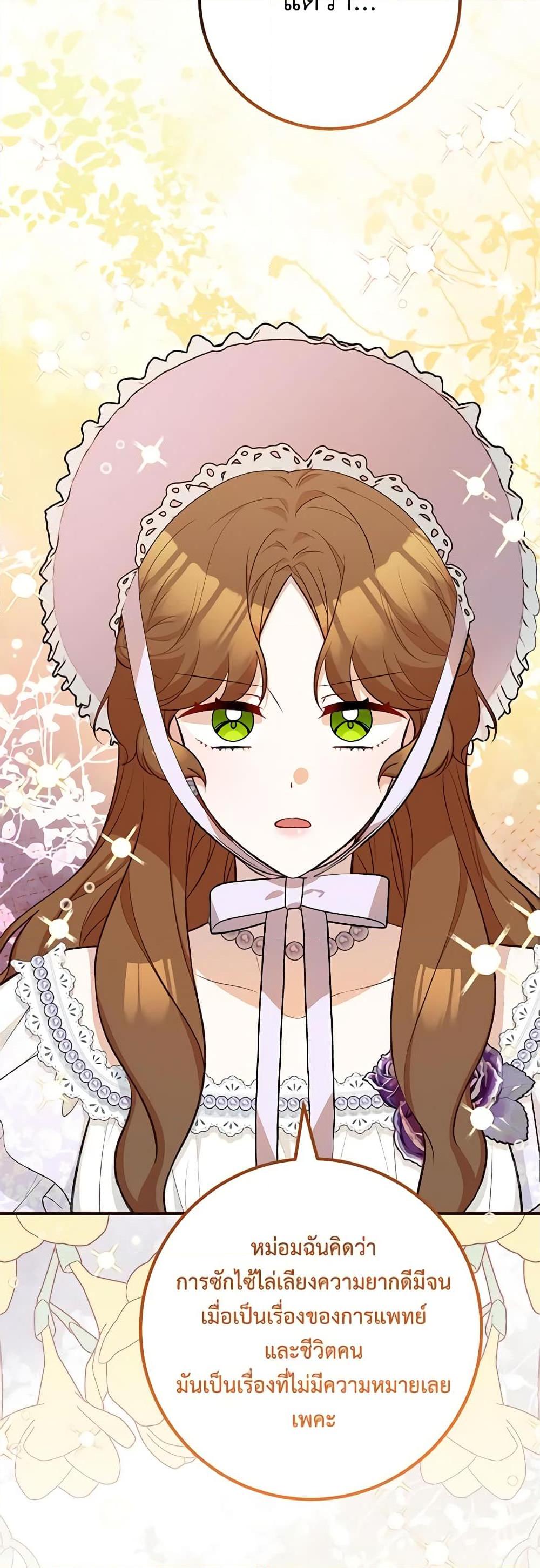 Manga-lc-com อ่านมังงะ อ่านการ์ตูน ออนไลน์ ฟรี Doctor Resignation ตอนที่ 1 2 3 4 5 6 7 8 9 10 11 12 13 14 ฟรี ไม่มีโฆษณา Manga-lc - อ่าน มังงะ อ่าน การ์ตูน ออนไลน์ อ่านมังงะ ฟรี