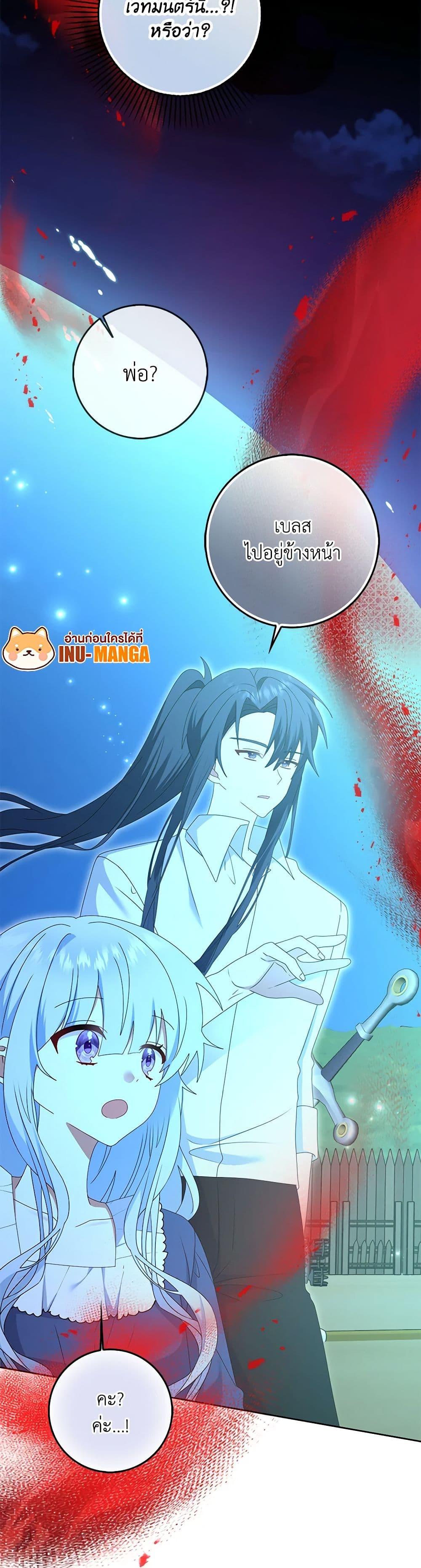 Manga-lc-com อ่านมังงะ อ่านการ์ตูน ออนไลน์ ฟรี That Fishery, I’ll take it ตอนที่ 1 2 3 4 5 6 7 8 9 10 11 12 13 14 ฟรี ไม่มีโฆษณา Manga-lc - อ่าน มังงะ อ่าน การ์ตูน ออนไลน์ อ่านมังงะ ฟรี