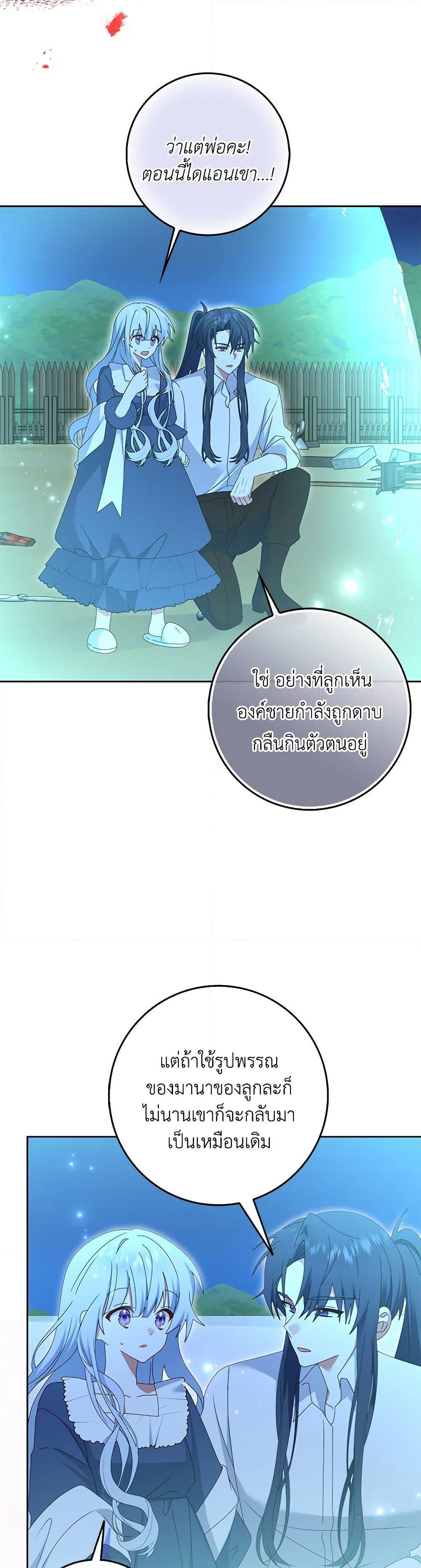 Manga-lc-com อ่านมังงะ อ่านการ์ตูน ออนไลน์ ฟรี That Fishery, I’ll take it ตอนที่ 1 2 3 4 5 6 7 8 9 10 11 12 13 14 ฟรี ไม่มีโฆษณา Manga-lc - อ่าน มังงะ อ่าน การ์ตูน ออนไลน์ อ่านมังงะ ฟรี