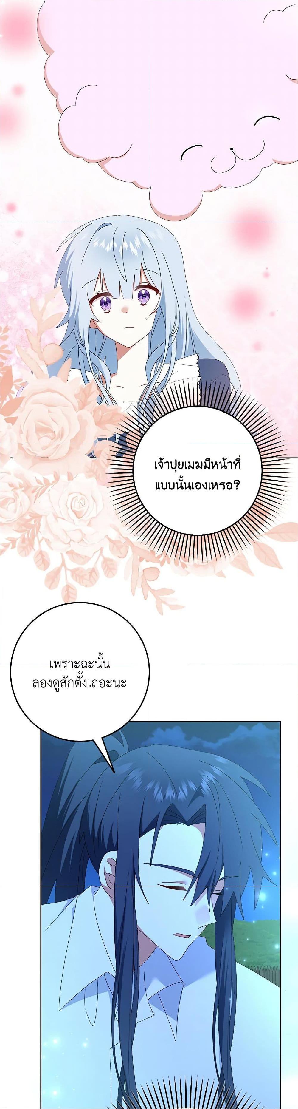 Manga-lc-com อ่านมังงะ อ่านการ์ตูน ออนไลน์ ฟรี That Fishery, I’ll take it ตอนที่ 1 2 3 4 5 6 7 8 9 10 11 12 13 14 ฟรี ไม่มีโฆษณา Manga-lc - อ่าน มังงะ อ่าน การ์ตูน ออนไลน์ อ่านมังงะ ฟรี