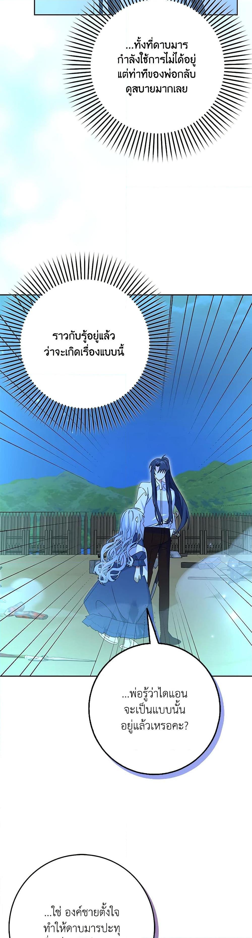 Manga-lc-com อ่านมังงะ อ่านการ์ตูน ออนไลน์ ฟรี That Fishery, I’ll take it ตอนที่ 1 2 3 4 5 6 7 8 9 10 11 12 13 14 ฟรี ไม่มีโฆษณา Manga-lc - อ่าน มังงะ อ่าน การ์ตูน ออนไลน์ อ่านมังงะ ฟรี