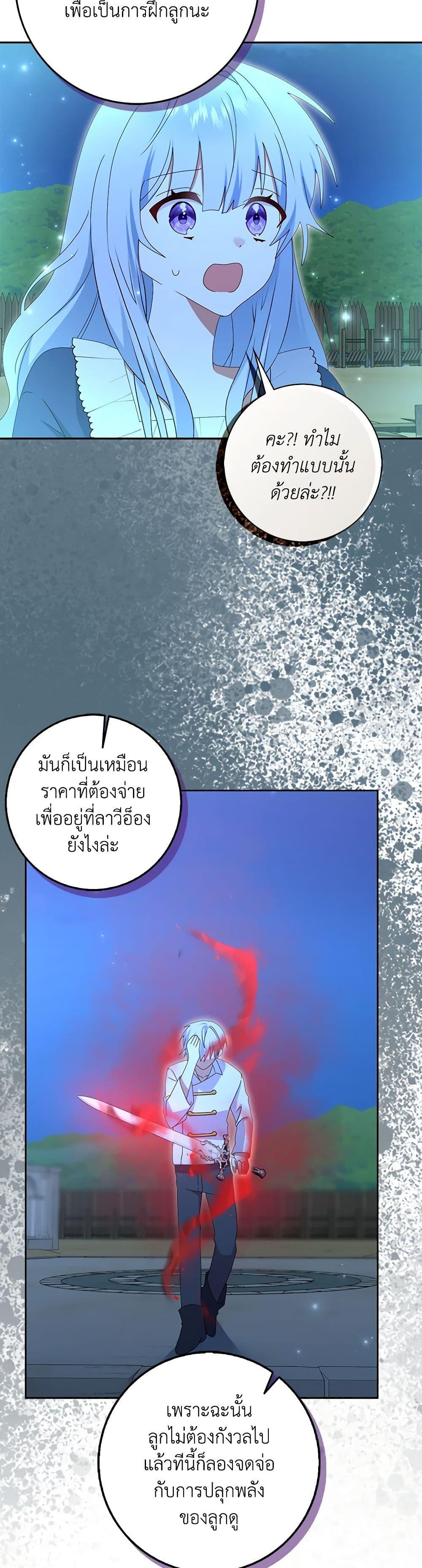 Manga-lc-com อ่านมังงะ อ่านการ์ตูน ออนไลน์ ฟรี That Fishery, I’ll take it ตอนที่ 1 2 3 4 5 6 7 8 9 10 11 12 13 14 ฟรี ไม่มีโฆษณา Manga-lc - อ่าน มังงะ อ่าน การ์ตูน ออนไลน์ อ่านมังงะ ฟรี