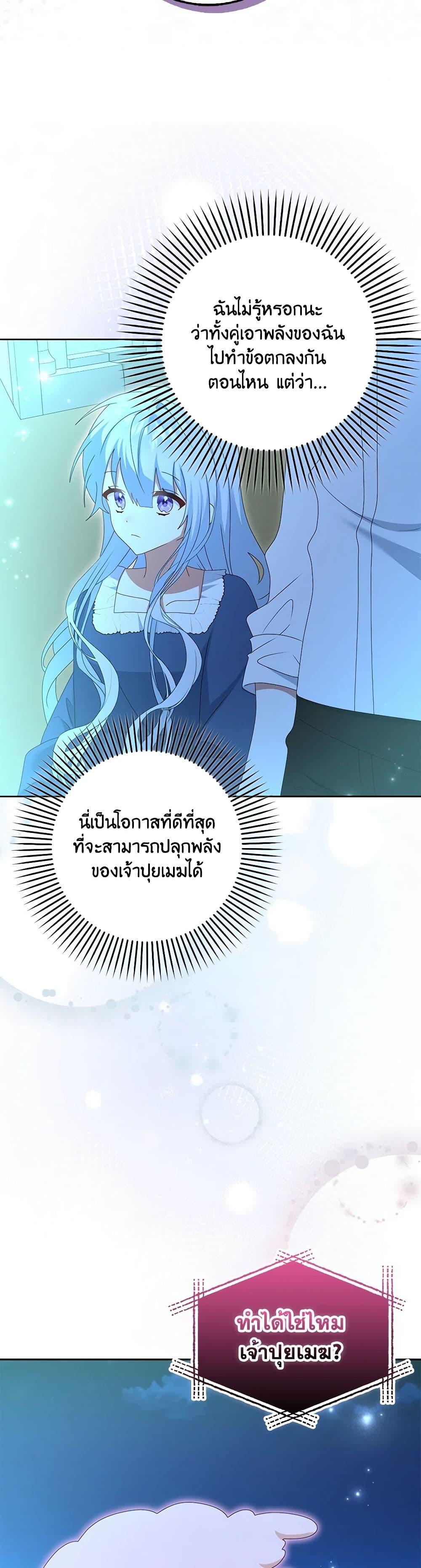 Manga-lc-com อ่านมังงะ อ่านการ์ตูน ออนไลน์ ฟรี That Fishery, I’ll take it ตอนที่ 1 2 3 4 5 6 7 8 9 10 11 12 13 14 ฟรี ไม่มีโฆษณา Manga-lc - อ่าน มังงะ อ่าน การ์ตูน ออนไลน์ อ่านมังงะ ฟรี
