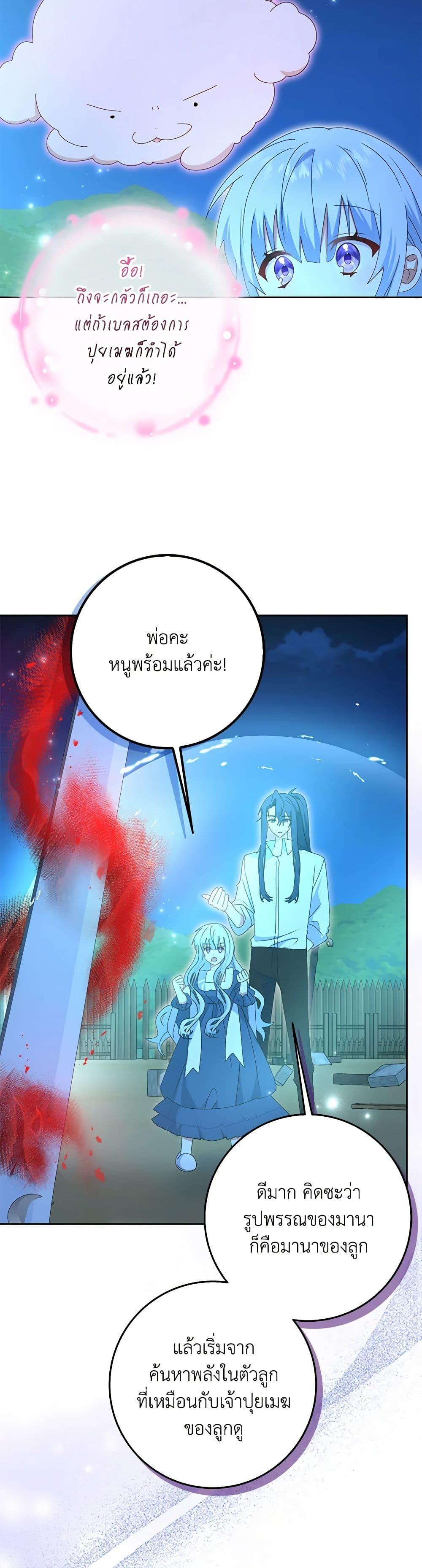 Manga-lc-com อ่านมังงะ อ่านการ์ตูน ออนไลน์ ฟรี That Fishery, I’ll take it ตอนที่ 1 2 3 4 5 6 7 8 9 10 11 12 13 14 ฟรี ไม่มีโฆษณา Manga-lc - อ่าน มังงะ อ่าน การ์ตูน ออนไลน์ อ่านมังงะ ฟรี