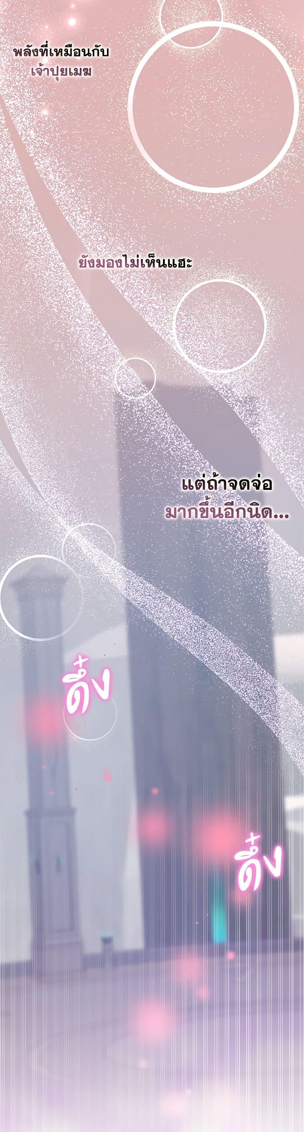 Manga-lc-com อ่านมังงะ อ่านการ์ตูน ออนไลน์ ฟรี That Fishery, I’ll take it ตอนที่ 1 2 3 4 5 6 7 8 9 10 11 12 13 14 ฟรี ไม่มีโฆษณา Manga-lc - อ่าน มังงะ อ่าน การ์ตูน ออนไลน์ อ่านมังงะ ฟรี