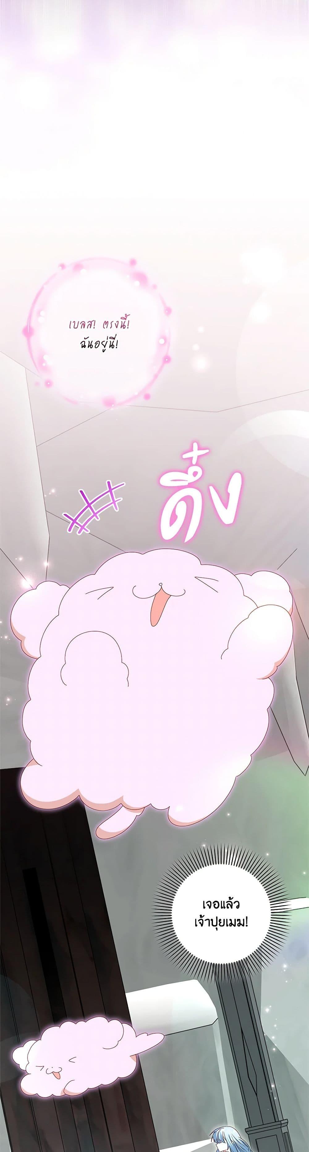 Manga-lc-com อ่านมังงะ อ่านการ์ตูน ออนไลน์ ฟรี That Fishery, I’ll take it ตอนที่ 1 2 3 4 5 6 7 8 9 10 11 12 13 14 ฟรี ไม่มีโฆษณา Manga-lc - อ่าน มังงะ อ่าน การ์ตูน ออนไลน์ อ่านมังงะ ฟรี