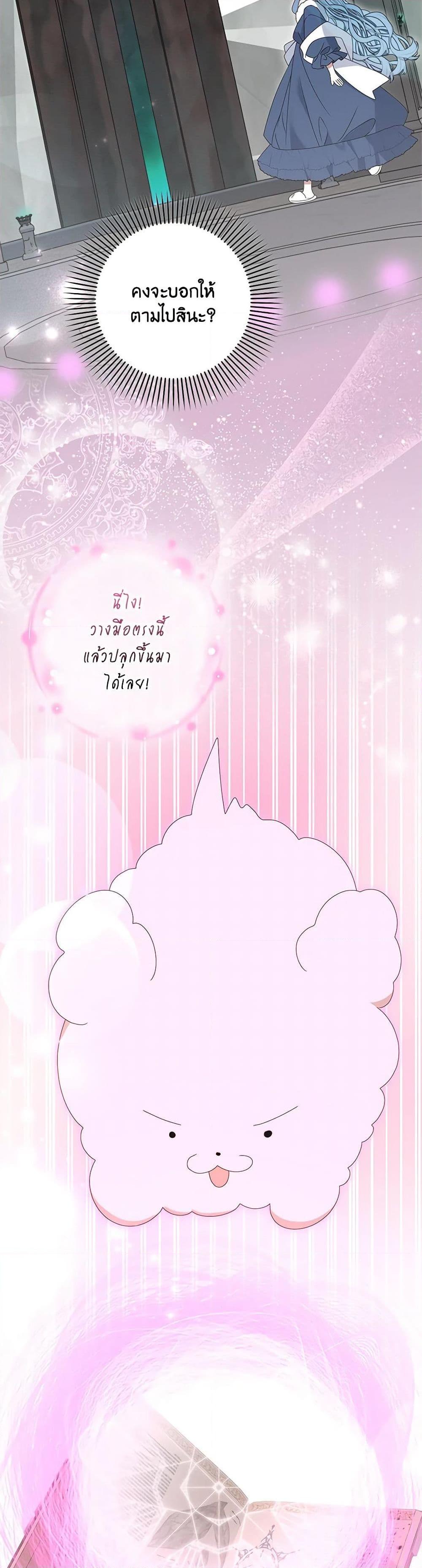 Manga-lc-com อ่านมังงะ อ่านการ์ตูน ออนไลน์ ฟรี That Fishery, I’ll take it ตอนที่ 1 2 3 4 5 6 7 8 9 10 11 12 13 14 ฟรี ไม่มีโฆษณา Manga-lc - อ่าน มังงะ อ่าน การ์ตูน ออนไลน์ อ่านมังงะ ฟรี