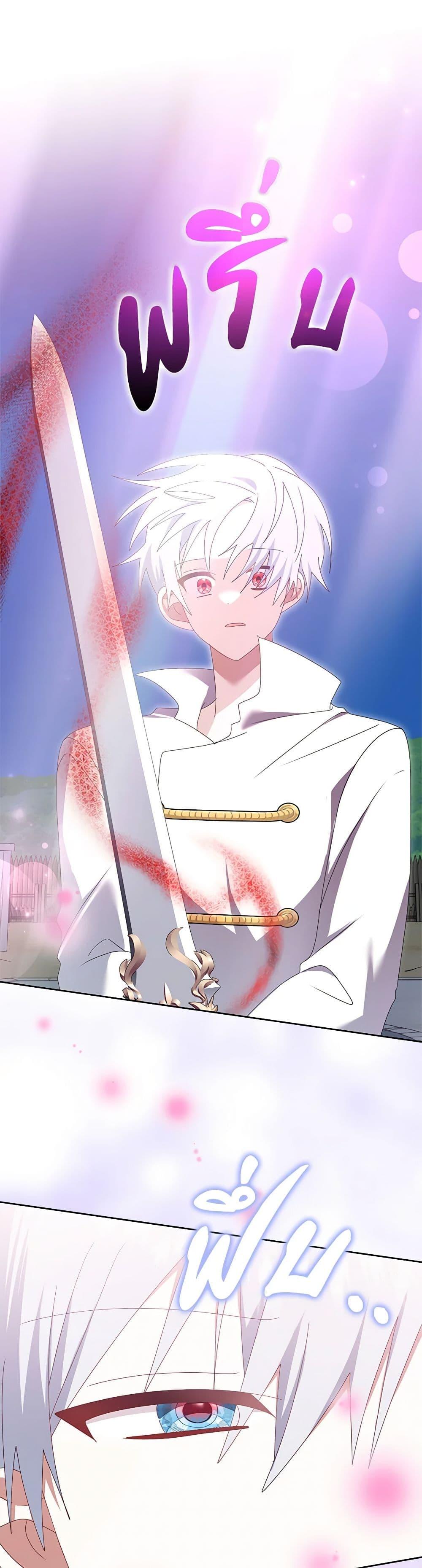 Manga-lc-com อ่านมังงะ อ่านการ์ตูน ออนไลน์ ฟรี That Fishery, I’ll take it ตอนที่ 1 2 3 4 5 6 7 8 9 10 11 12 13 14 ฟรี ไม่มีโฆษณา Manga-lc - อ่าน มังงะ อ่าน การ์ตูน ออนไลน์ อ่านมังงะ ฟรี