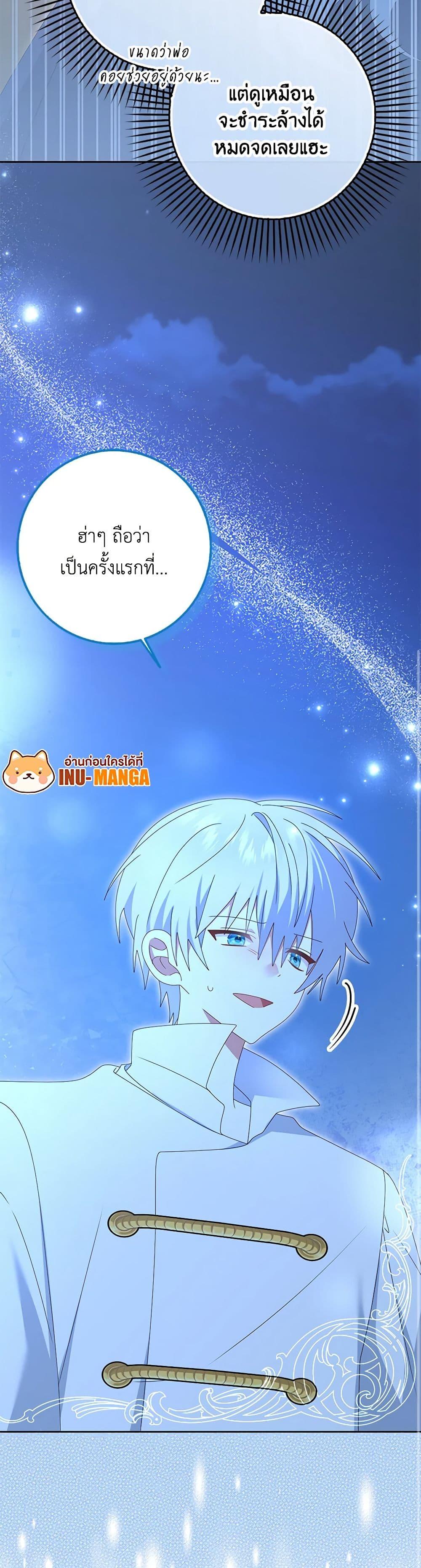 Manga-lc-com อ่านมังงะ อ่านการ์ตูน ออนไลน์ ฟรี That Fishery, I’ll take it ตอนที่ 1 2 3 4 5 6 7 8 9 10 11 12 13 14 ฟรี ไม่มีโฆษณา Manga-lc - อ่าน มังงะ อ่าน การ์ตูน ออนไลน์ อ่านมังงะ ฟรี