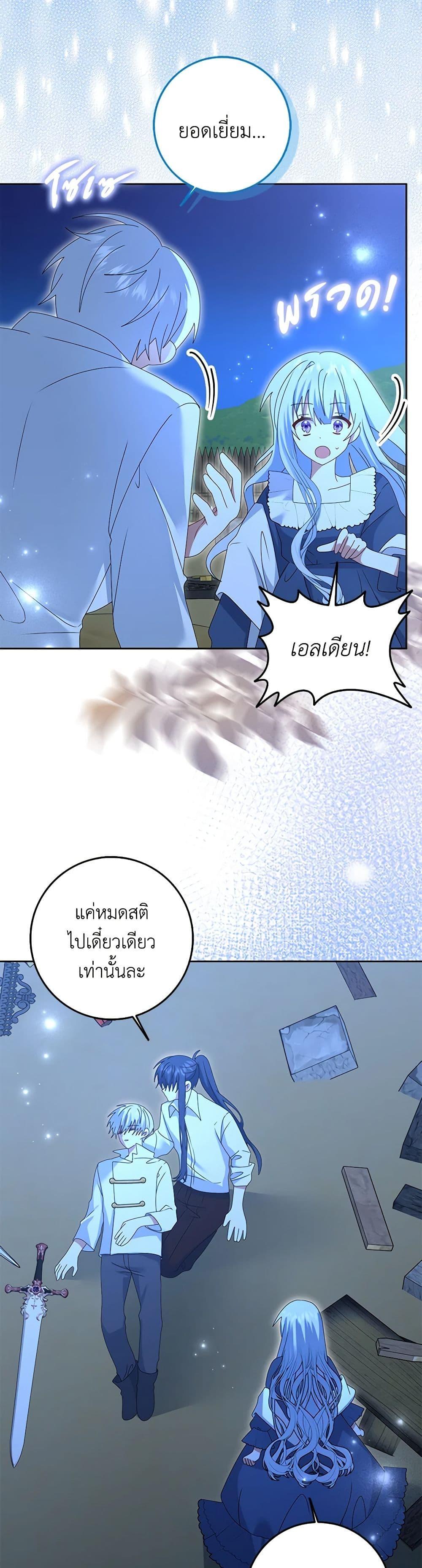 Manga-lc-com อ่านมังงะ อ่านการ์ตูน ออนไลน์ ฟรี That Fishery, I’ll take it ตอนที่ 1 2 3 4 5 6 7 8 9 10 11 12 13 14 ฟรี ไม่มีโฆษณา Manga-lc - อ่าน มังงะ อ่าน การ์ตูน ออนไลน์ อ่านมังงะ ฟรี