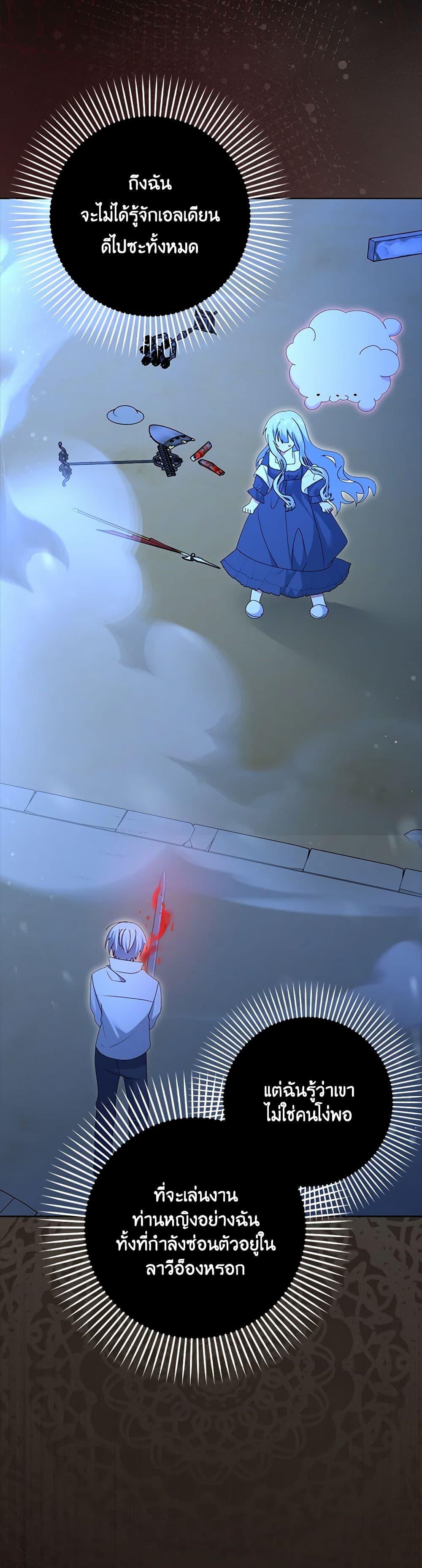 Manga-lc-com อ่านมังงะ อ่านการ์ตูน ออนไลน์ ฟรี That Fishery, I’ll take it ตอนที่ 1 2 3 4 5 6 7 8 9 10 11 12 13 14 ฟรี ไม่มีโฆษณา Manga-lc - อ่าน มังงะ อ่าน การ์ตูน ออนไลน์ อ่านมังงะ ฟรี