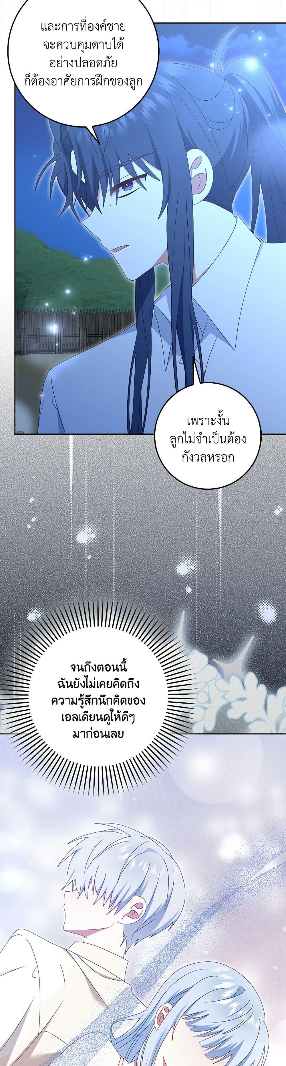 Manga-lc-com อ่านมังงะ อ่านการ์ตูน ออนไลน์ ฟรี That Fishery, I’ll take it ตอนที่ 1 2 3 4 5 6 7 8 9 10 11 12 13 14 ฟรี ไม่มีโฆษณา Manga-lc - อ่าน มังงะ อ่าน การ์ตูน ออนไลน์ อ่านมังงะ ฟรี