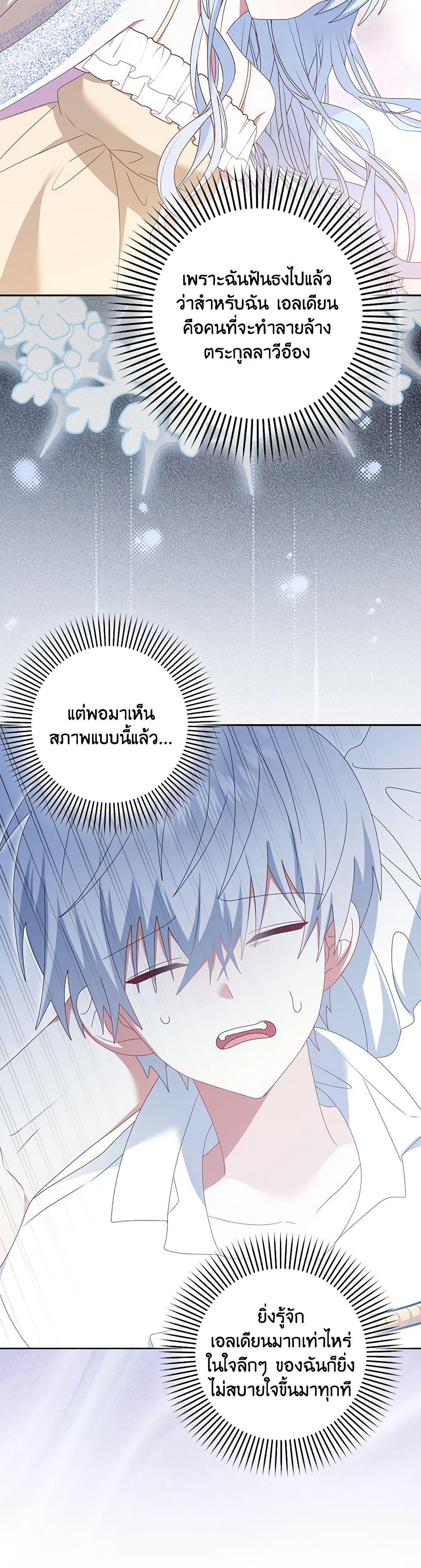 Manga-lc-com อ่านมังงะ อ่านการ์ตูน ออนไลน์ ฟรี That Fishery, I’ll take it ตอนที่ 1 2 3 4 5 6 7 8 9 10 11 12 13 14 ฟรี ไม่มีโฆษณา Manga-lc - อ่าน มังงะ อ่าน การ์ตูน ออนไลน์ อ่านมังงะ ฟรี