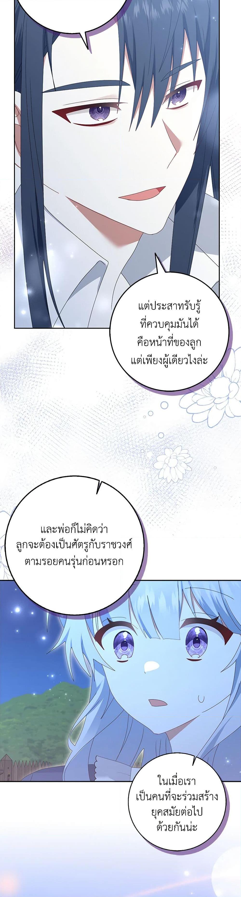 Manga-lc-com อ่านมังงะ อ่านการ์ตูน ออนไลน์ ฟรี That Fishery, I’ll take it ตอนที่ 1 2 3 4 5 6 7 8 9 10 11 12 13 14 ฟรี ไม่มีโฆษณา Manga-lc - อ่าน มังงะ อ่าน การ์ตูน ออนไลน์ อ่านมังงะ ฟรี