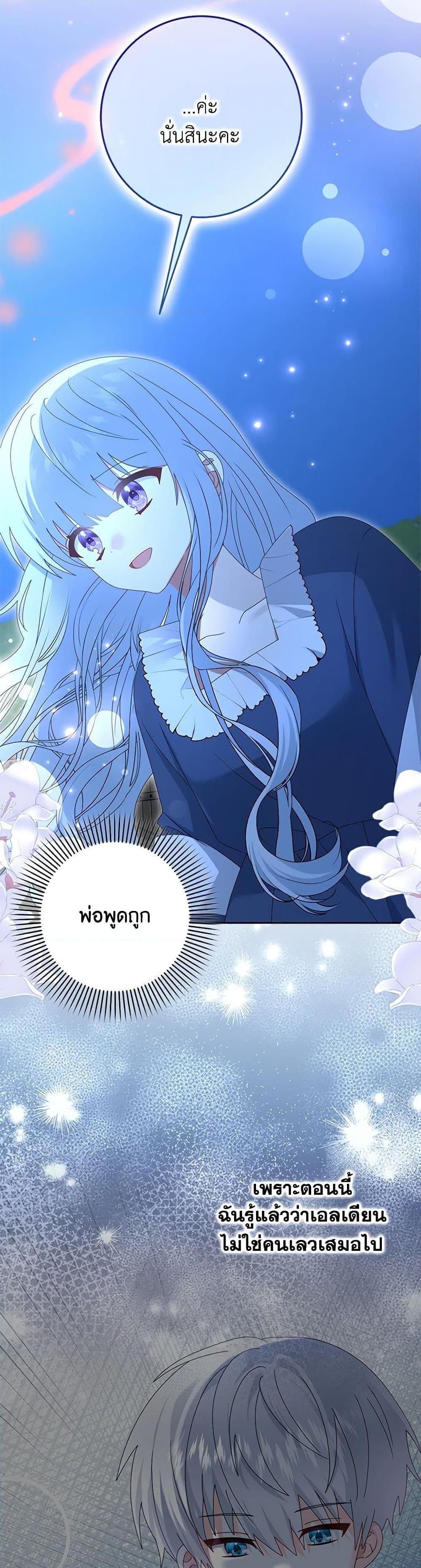 Manga-lc-com อ่านมังงะ อ่านการ์ตูน ออนไลน์ ฟรี That Fishery, I’ll take it ตอนที่ 1 2 3 4 5 6 7 8 9 10 11 12 13 14 ฟรี ไม่มีโฆษณา Manga-lc - อ่าน มังงะ อ่าน การ์ตูน ออนไลน์ อ่านมังงะ ฟรี