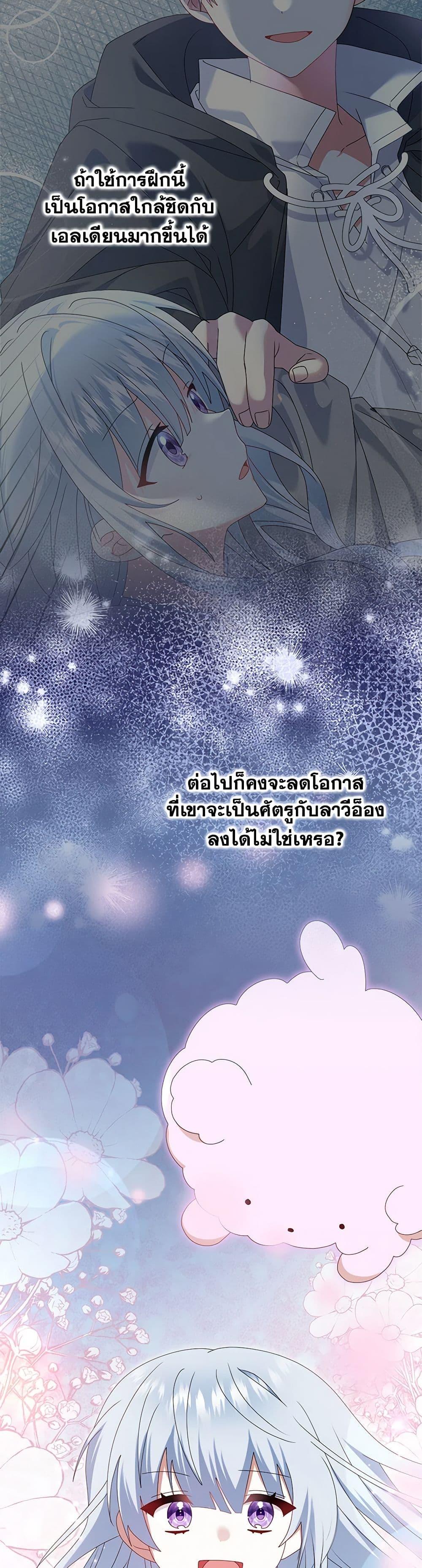 Manga-lc-com อ่านมังงะ อ่านการ์ตูน ออนไลน์ ฟรี That Fishery, I’ll take it ตอนที่ 1 2 3 4 5 6 7 8 9 10 11 12 13 14 ฟรี ไม่มีโฆษณา Manga-lc - อ่าน มังงะ อ่าน การ์ตูน ออนไลน์ อ่านมังงะ ฟรี