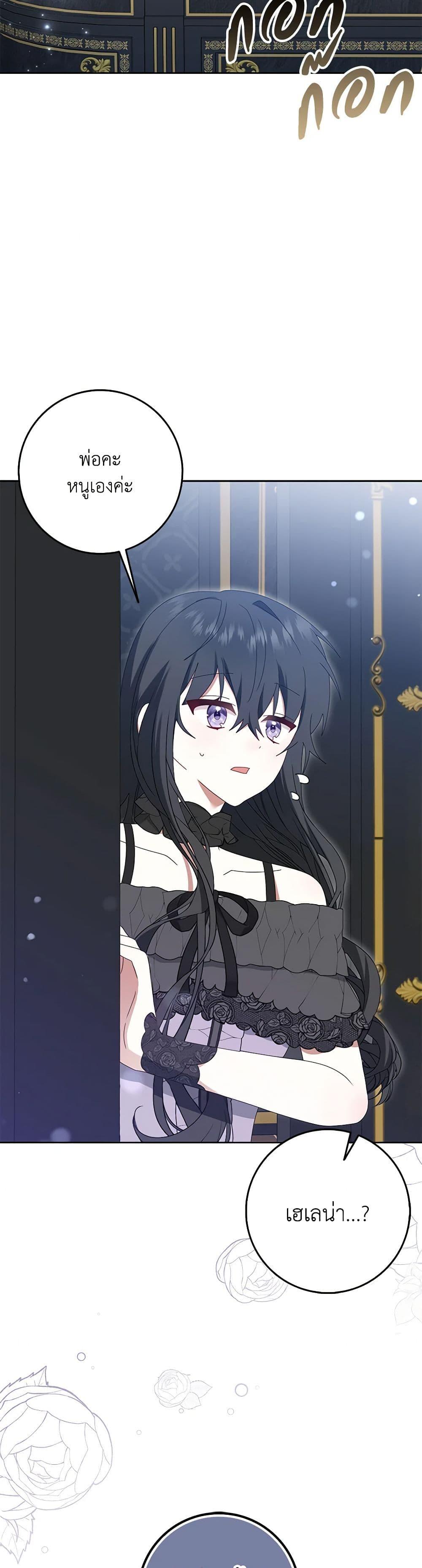 Manga-lc-com อ่านมังงะ อ่านการ์ตูน ออนไลน์ ฟรี That Fishery, I’ll take it ตอนที่ 1 2 3 4 5 6 7 8 9 10 11 12 13 14 ฟรี ไม่มีโฆษณา Manga-lc - อ่าน มังงะ อ่าน การ์ตูน ออนไลน์ อ่านมังงะ ฟรี