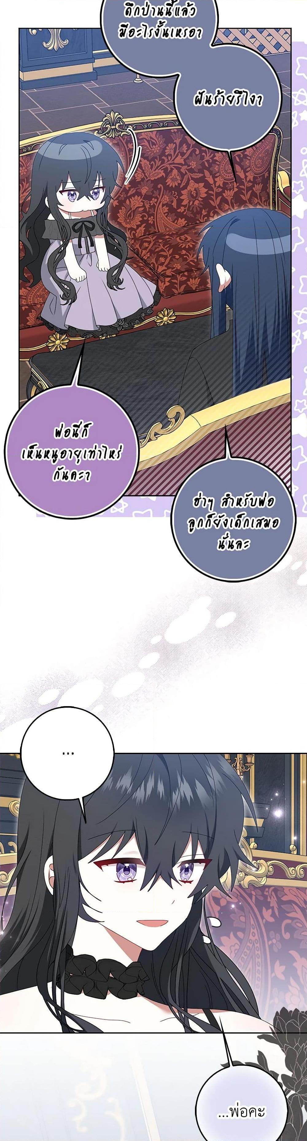 Manga-lc-com อ่านมังงะ อ่านการ์ตูน ออนไลน์ ฟรี That Fishery, I’ll take it ตอนที่ 1 2 3 4 5 6 7 8 9 10 11 12 13 14 ฟรี ไม่มีโฆษณา Manga-lc - อ่าน มังงะ อ่าน การ์ตูน ออนไลน์ อ่านมังงะ ฟรี