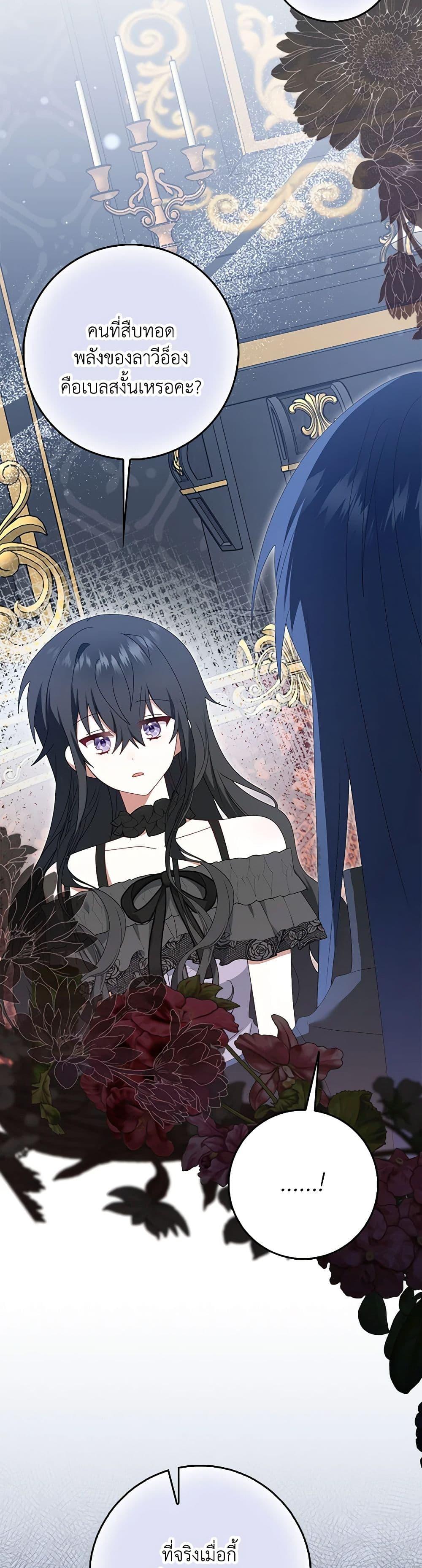 Manga-lc-com อ่านมังงะ อ่านการ์ตูน ออนไลน์ ฟรี That Fishery, I’ll take it ตอนที่ 1 2 3 4 5 6 7 8 9 10 11 12 13 14 ฟรี ไม่มีโฆษณา Manga-lc - อ่าน มังงะ อ่าน การ์ตูน ออนไลน์ อ่านมังงะ ฟรี