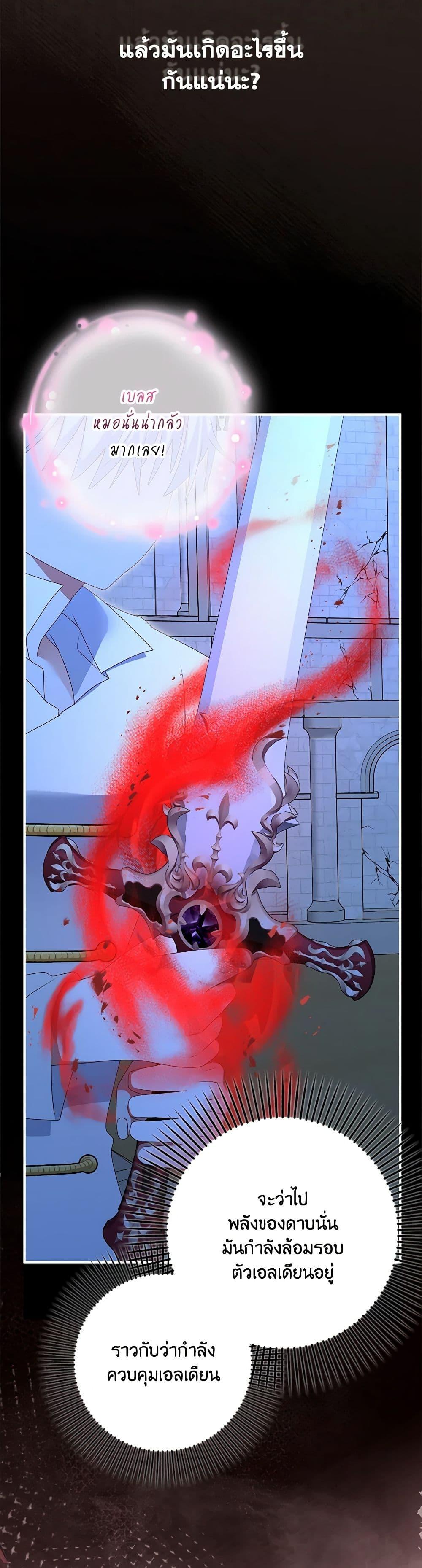 Manga-lc-com อ่านมังงะ อ่านการ์ตูน ออนไลน์ ฟรี That Fishery, I’ll take it ตอนที่ 1 2 3 4 5 6 7 8 9 10 11 12 13 14 ฟรี ไม่มีโฆษณา Manga-lc - อ่าน มังงะ อ่าน การ์ตูน ออนไลน์ อ่านมังงะ ฟรี