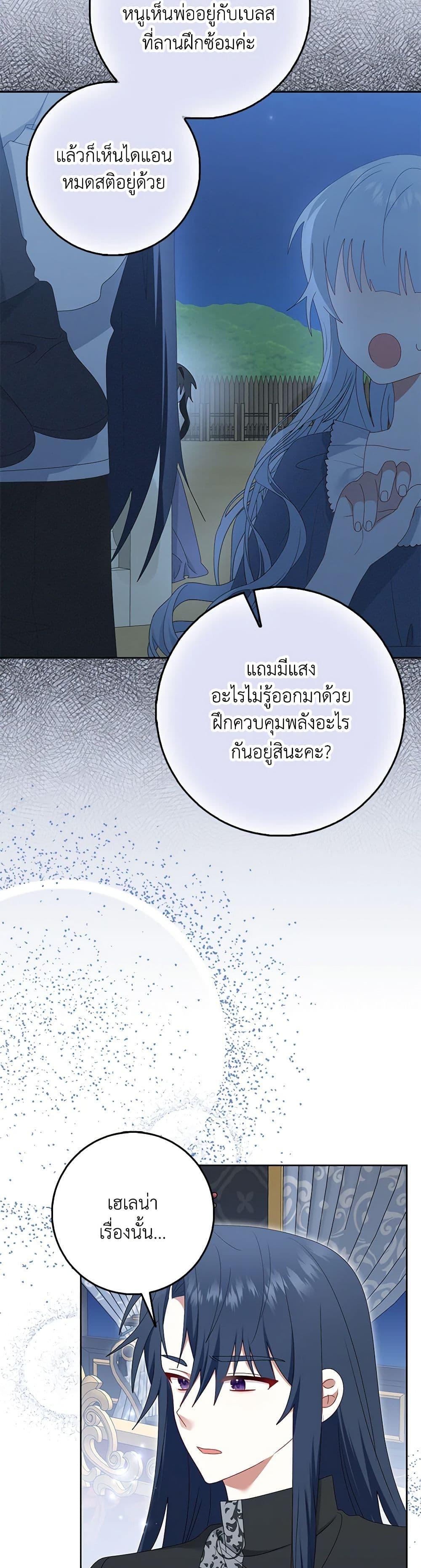 Manga-lc-com อ่านมังงะ อ่านการ์ตูน ออนไลน์ ฟรี That Fishery, I’ll take it ตอนที่ 1 2 3 4 5 6 7 8 9 10 11 12 13 14 ฟรี ไม่มีโฆษณา Manga-lc - อ่าน มังงะ อ่าน การ์ตูน ออนไลน์ อ่านมังงะ ฟรี