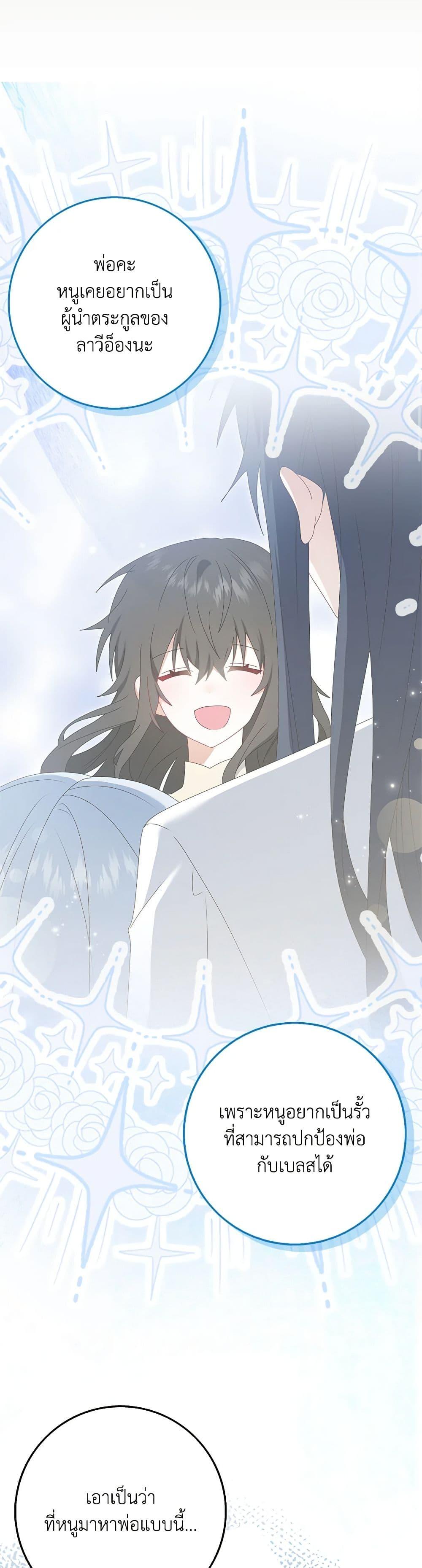 Manga-lc-com อ่านมังงะ อ่านการ์ตูน ออนไลน์ ฟรี That Fishery, I’ll take it ตอนที่ 1 2 3 4 5 6 7 8 9 10 11 12 13 14 ฟรี ไม่มีโฆษณา Manga-lc - อ่าน มังงะ อ่าน การ์ตูน ออนไลน์ อ่านมังงะ ฟรี