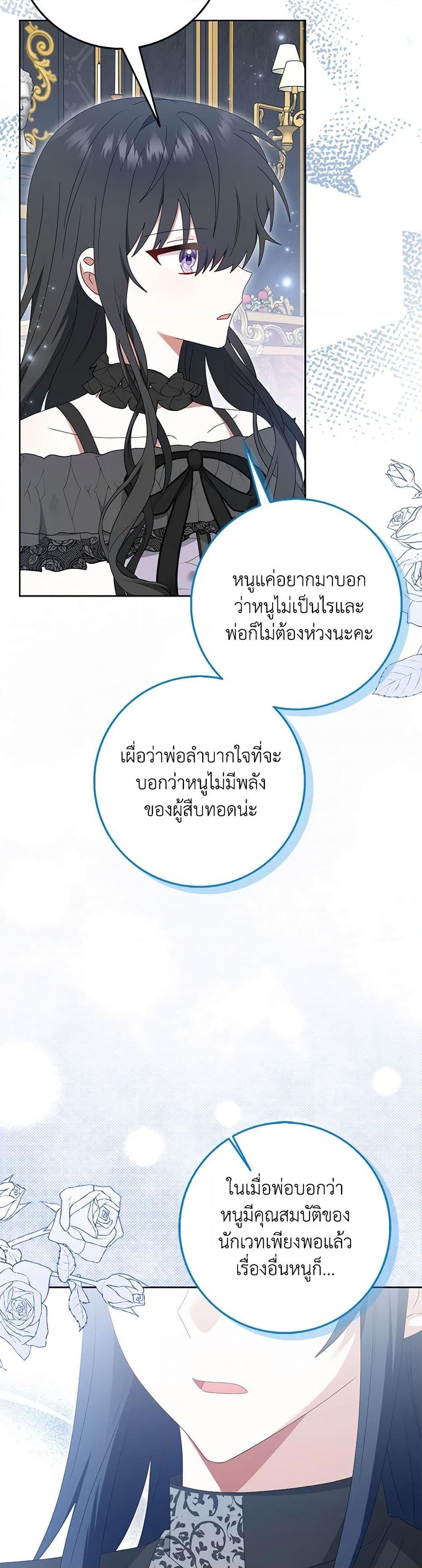 Manga-lc-com อ่านมังงะ อ่านการ์ตูน ออนไลน์ ฟรี That Fishery, I’ll take it ตอนที่ 1 2 3 4 5 6 7 8 9 10 11 12 13 14 ฟรี ไม่มีโฆษณา Manga-lc - อ่าน มังงะ อ่าน การ์ตูน ออนไลน์ อ่านมังงะ ฟรี