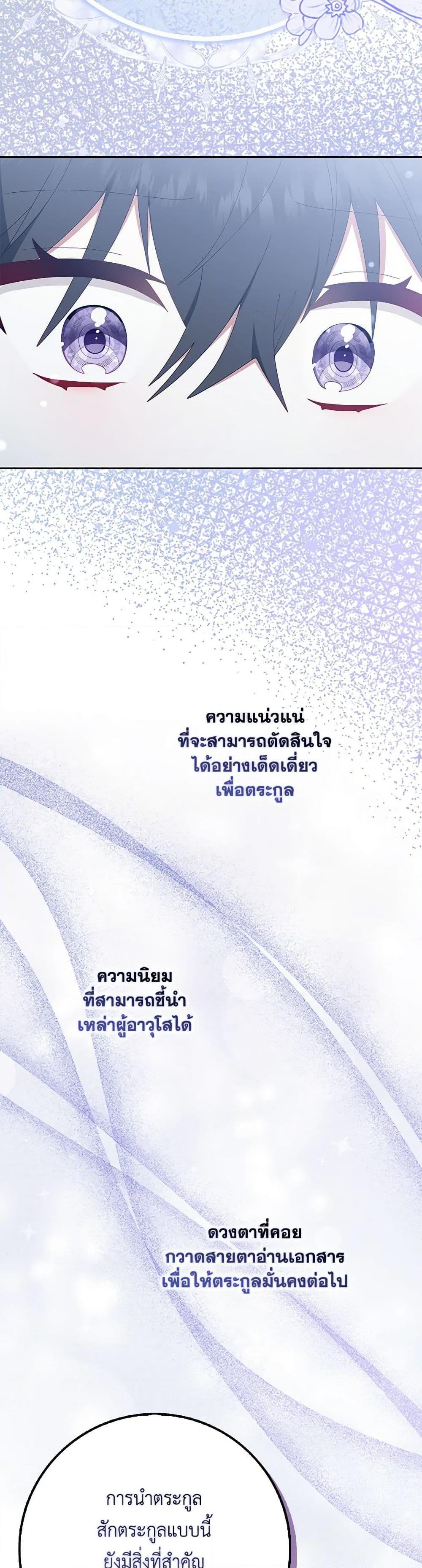 Manga-lc-com อ่านมังงะ อ่านการ์ตูน ออนไลน์ ฟรี That Fishery, I’ll take it ตอนที่ 1 2 3 4 5 6 7 8 9 10 11 12 13 14 ฟรี ไม่มีโฆษณา Manga-lc - อ่าน มังงะ อ่าน การ์ตูน ออนไลน์ อ่านมังงะ ฟรี