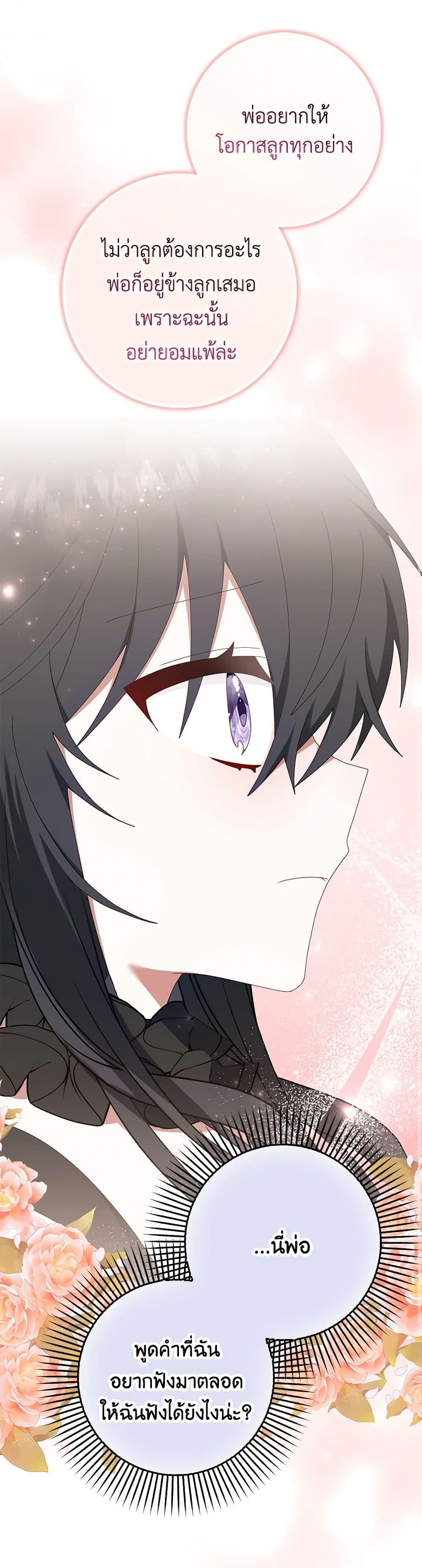 Manga-lc-com อ่านมังงะ อ่านการ์ตูน ออนไลน์ ฟรี That Fishery, I’ll take it ตอนที่ 1 2 3 4 5 6 7 8 9 10 11 12 13 14 ฟรี ไม่มีโฆษณา Manga-lc - อ่าน มังงะ อ่าน การ์ตูน ออนไลน์ อ่านมังงะ ฟรี