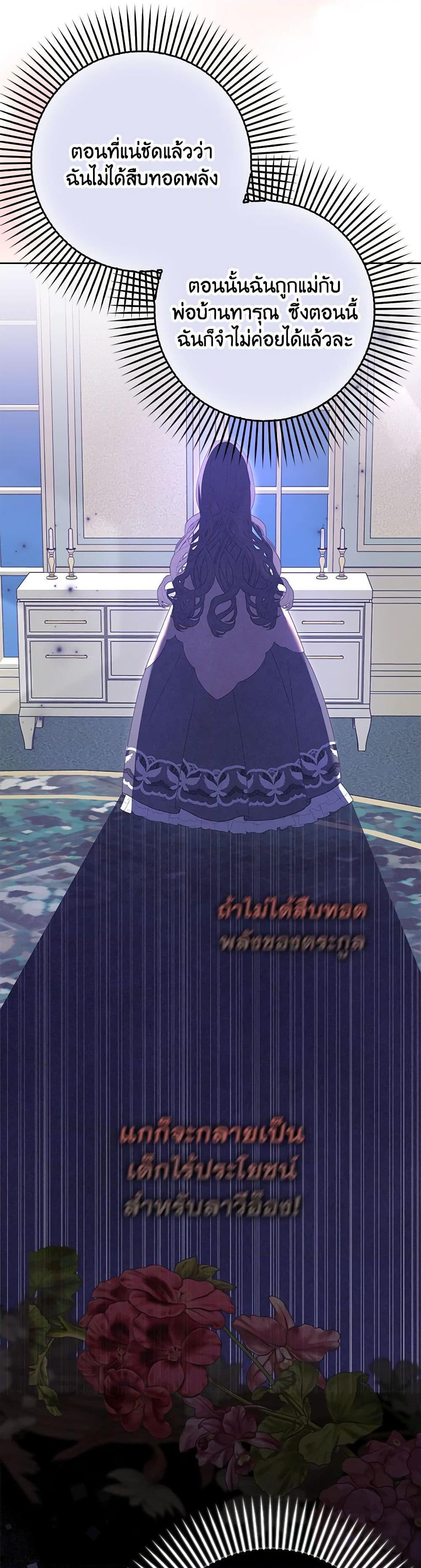 Manga-lc-com อ่านมังงะ อ่านการ์ตูน ออนไลน์ ฟรี That Fishery, I’ll take it ตอนที่ 1 2 3 4 5 6 7 8 9 10 11 12 13 14 ฟรี ไม่มีโฆษณา Manga-lc - อ่าน มังงะ อ่าน การ์ตูน ออนไลน์ อ่านมังงะ ฟรี