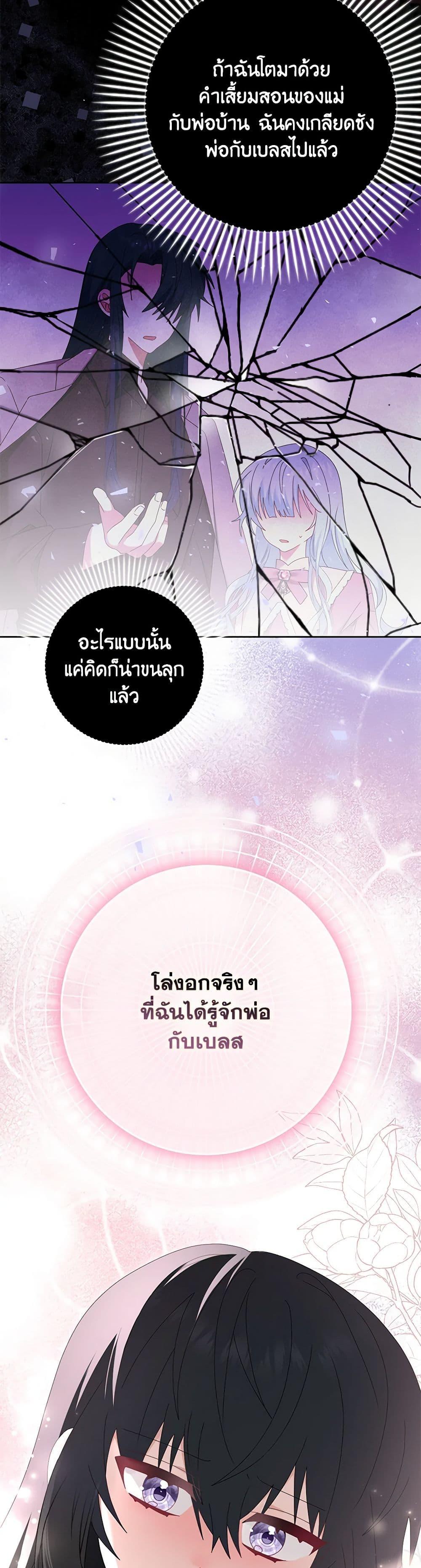 Manga-lc-com อ่านมังงะ อ่านการ์ตูน ออนไลน์ ฟรี That Fishery, I’ll take it ตอนที่ 1 2 3 4 5 6 7 8 9 10 11 12 13 14 ฟรี ไม่มีโฆษณา Manga-lc - อ่าน มังงะ อ่าน การ์ตูน ออนไลน์ อ่านมังงะ ฟรี