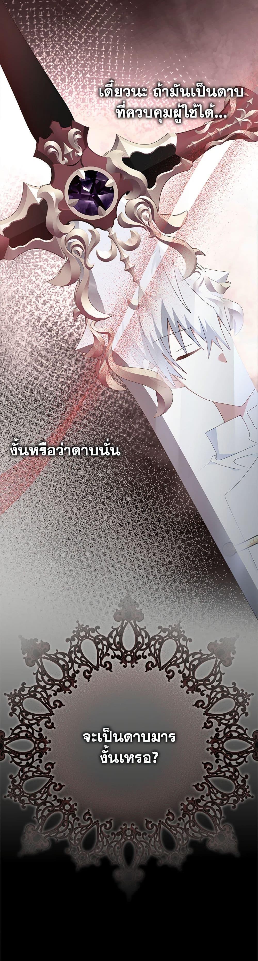 Manga-lc-com อ่านมังงะ อ่านการ์ตูน ออนไลน์ ฟรี That Fishery, I’ll take it ตอนที่ 1 2 3 4 5 6 7 8 9 10 11 12 13 14 ฟรี ไม่มีโฆษณา Manga-lc - อ่าน มังงะ อ่าน การ์ตูน ออนไลน์ อ่านมังงะ ฟรี